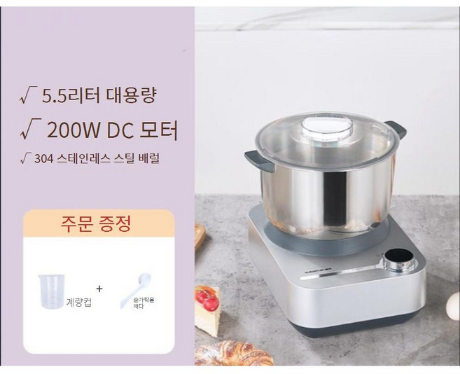 떡제조기 떡기계 자동 반죽 제조기 기계 찹쌀 가정용 떡만드는기계 가래떡기계, 실버-5.5L