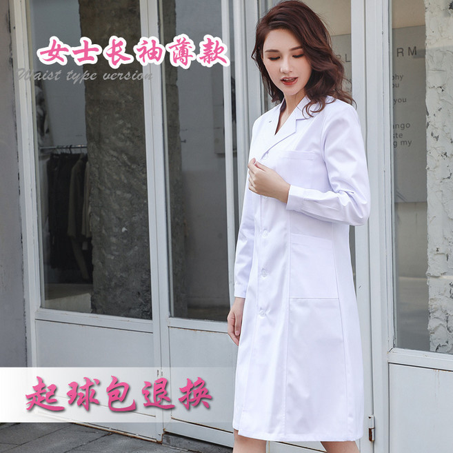 白大褂女短袖醫生女護士服短袖實驗服大學生化學美容院師工作服
