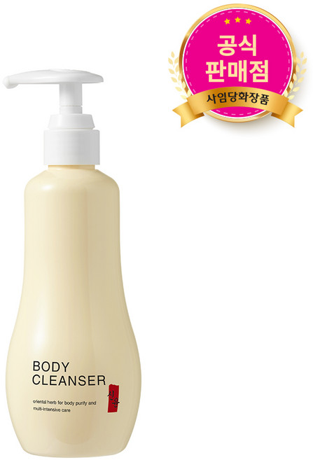 사임당 신윤바디클렌저 한방화장품 아로마향 300ml 1개