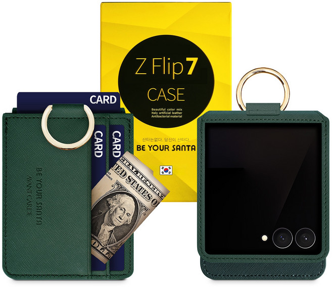 비유어산타 갤럭시 Z플립7 케이스 링 지갑 국산 인조가죽 힌지보호 아방가르드 2종 (카드포켓 1개 카드포켓 3개)