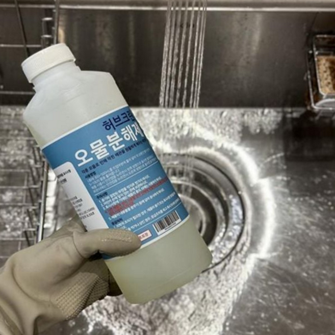 배수구 오물 분해제 머리카락 악취제거 싱크대 하수구 오물 분해제 세면대, 500ml