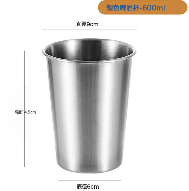 韓式304不鏽鋼啤酒杯家用單層水杯口杯金色戶外可疊放杯子多用杯, 1個