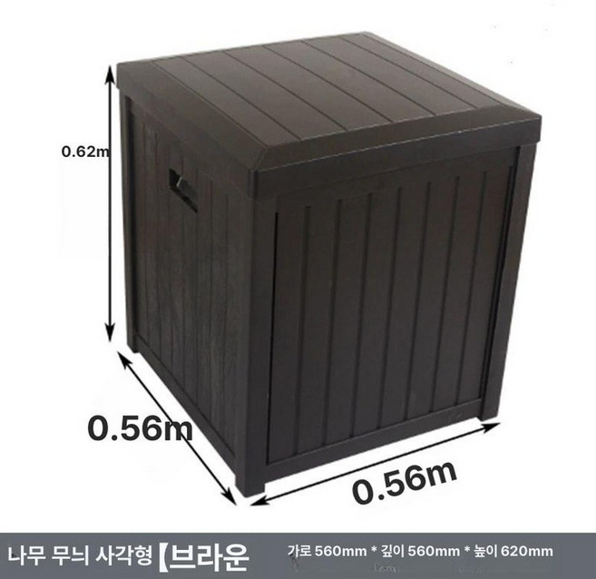 케터 박스 데크 다용도 농막 야외 간이 락우드, 1개, 우드패턴 사각브라운 56x56x62CM