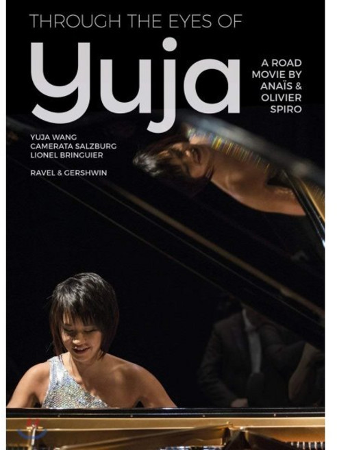 [DVD] 유자 왕 다큐멘터리 '유자 왕의 눈동자 너머’ (Yuja Wang: Through The Eyes Of Yuja)