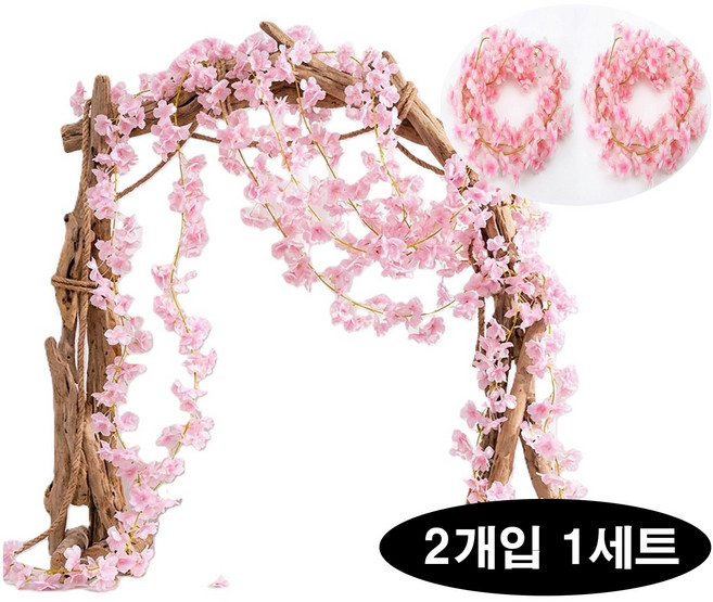 1+1 플라워 장식 조화 꽃넝클 1세트, 2개, 벚꽃
