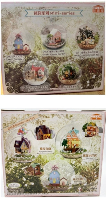 CUTE ROOM 迷你小屋 DIY 手作材料, 1個