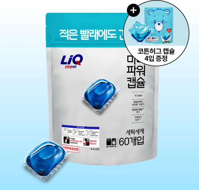 리큐 미니파워 캡슐세제 프레시코튼 60입 1개+코튼허그 4입