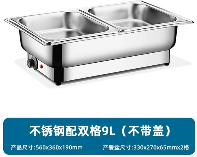 반찬 워머기 업소용 반찬거리 겨울반찬 식당 보온기 온열기, B. 커버더블 9 리터 업그레이드 된 안티 건