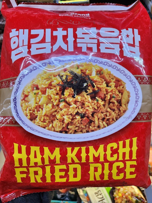 노브랜드 햄김치볶음밥 1kg 아이스박스+아이스팩 무료, 1개