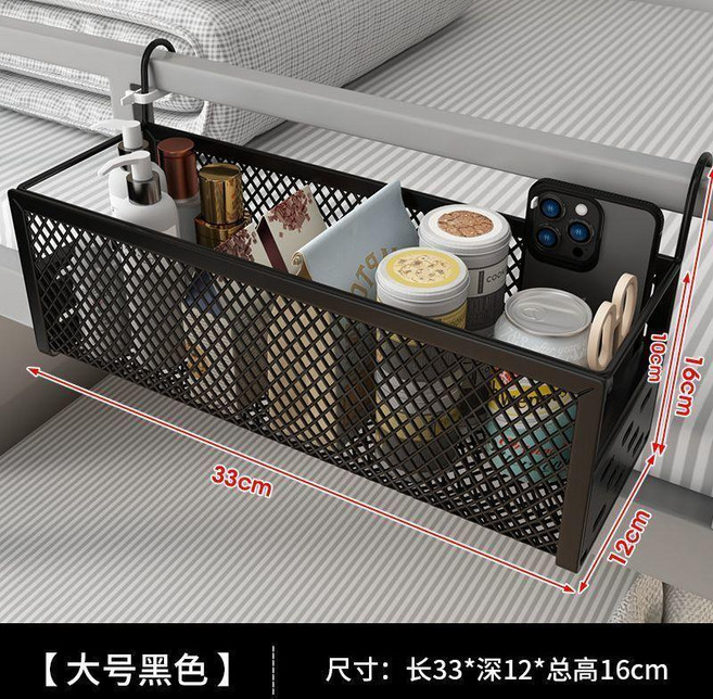 宿舍牀邊掛籃，床頭收納置物架，大學生寢室上鋪必備, 1個, 2024新款黑色大號33釐米,宿舍收納上鋪必備, 黑色, 大號33釐米