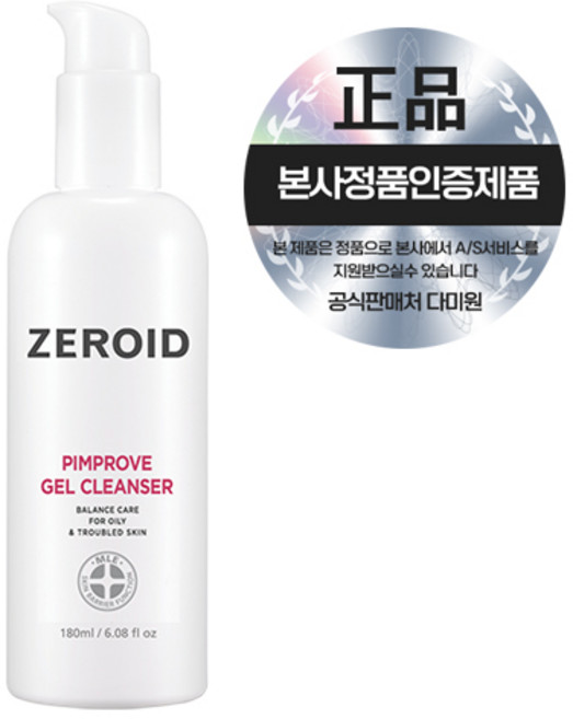 [정품인증판매처] 제로이드 핌프로브 젤클렌저 180ml (여드름성 피부완화 기능성), 1개