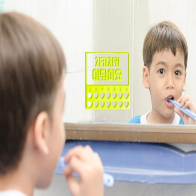 양치습관 체크시트 - 치카치카카 이닦아요 (하루 2회), 2. 연두 하트, 색상