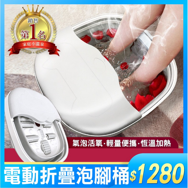 自動加熱 SPA恆溫 LAPOLO N-6736, 折疊泡腳機灰白色(送10片泡腳包), 灰白