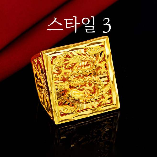 골드스타일 용문양 명품 남자반지 BAN-2352
