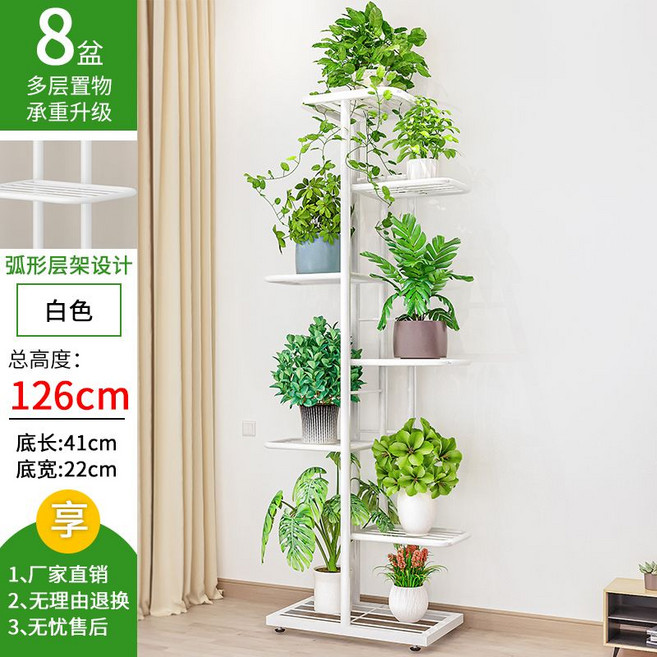 베란다 화분 철제 스탠드 원목 받침대 다육이 선반 식물 거치대 텃밭 아파트 꾸미기, 화이트 7단 8포트 126CM