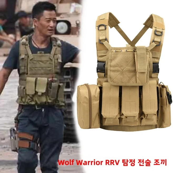 양궁 택티컬 조끼 겨울 중성 검색 진짜 CS 가벼운, [03] CP