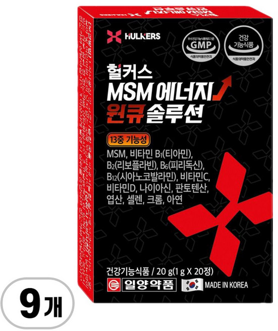 일양약품 헐커스MSM 에너지 원큐 솔루션 20정, 9개