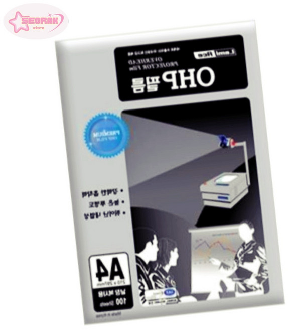 서락 라미에이스 OHP필름 복사용지 A4 100mic 210x297mm 국내산 1권 투명시트지