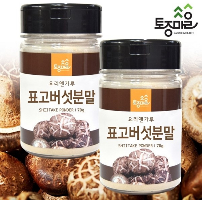 토종마을 [토종마을]국산 표고버섯분말 70g X 2개