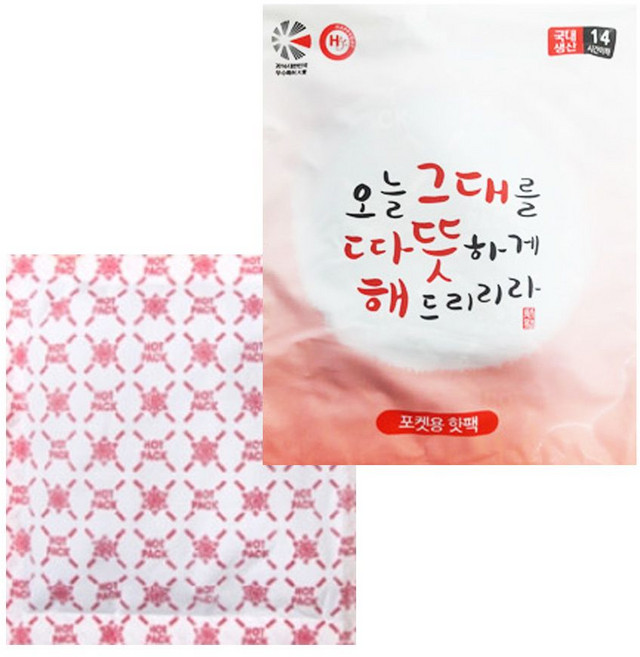 국내산 포켓 핫팩 대용량 100g 10개 따뜻한팩 손난로(1091EA), 1