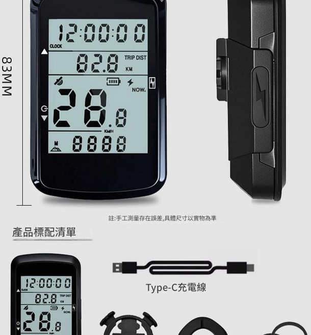 升級GPS北斗五星定位 防水無線碼表, 黑色GPS 中文, 1個