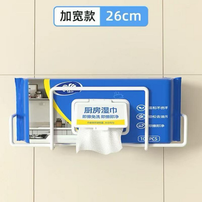 廚房紙巾收納架免打孔壁掛式 26cm 加寬款, 1個, 加大款1個