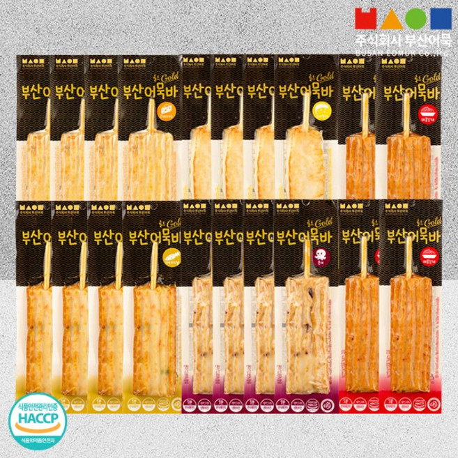 [부산어묵] 골드어묵바 5종 (오리지날+문어+모짜렐라+콘체다치즈+매콤잡채) 총 20개, 1개, 70g