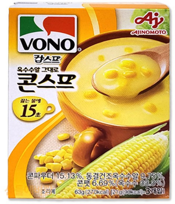 코스트코 보노 옥수수알 그대로 콘스프 간편식 스프 컵스프