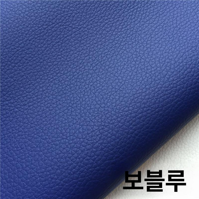 극세사 소파 공예 자동차 쇼파 가죽 시트 리폼 수선 인조 원단, 1개, 로열블루 1m