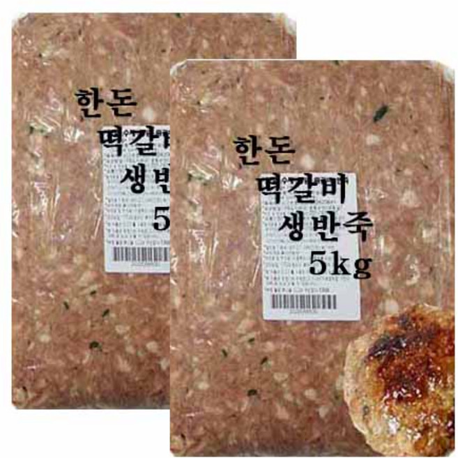 엄마손 수제 떡갈비 생반죽-1박스(5kgx2팩) 업소전문용, 2개, 5kg