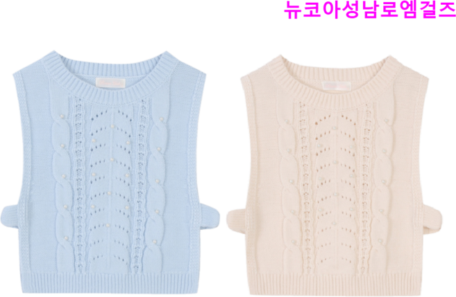 로엠걸즈 +코디하기좋은+ 케이블 진주 베스트 RGVK2484P 뉴코아울산성남점