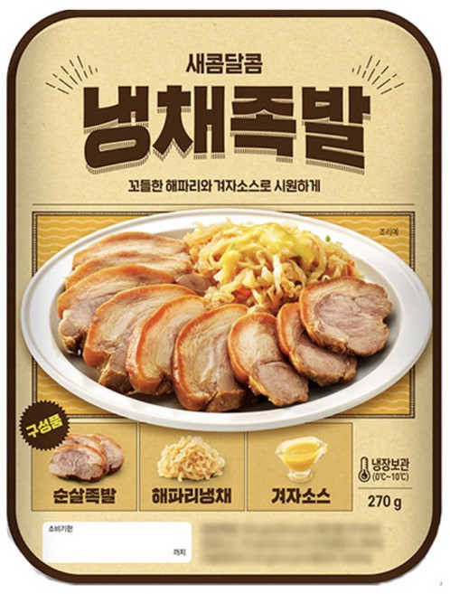 새콤달콤 냉채족발, 2개, 270g