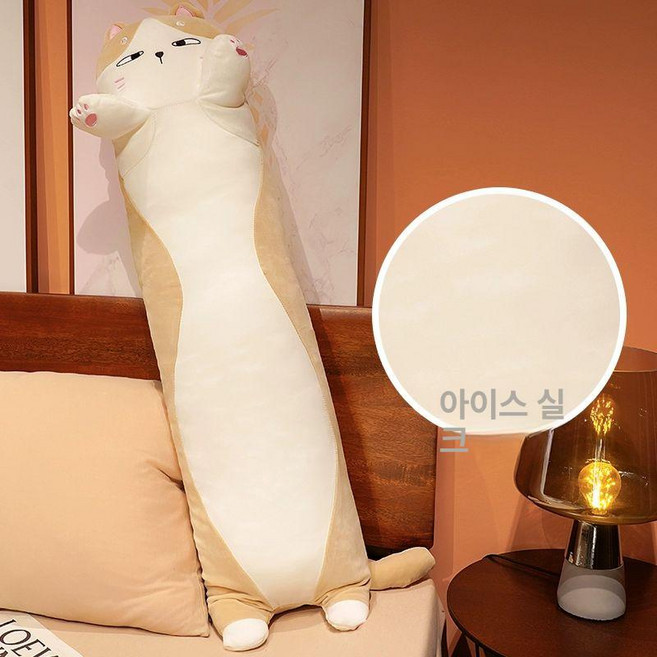 냉감바디필로우 고양이 여름시원한원단 쿨인형 여름베개 베개 쿨링 여름 냉감 시바 원단 롱, 브라운캣 (아이스 실크)