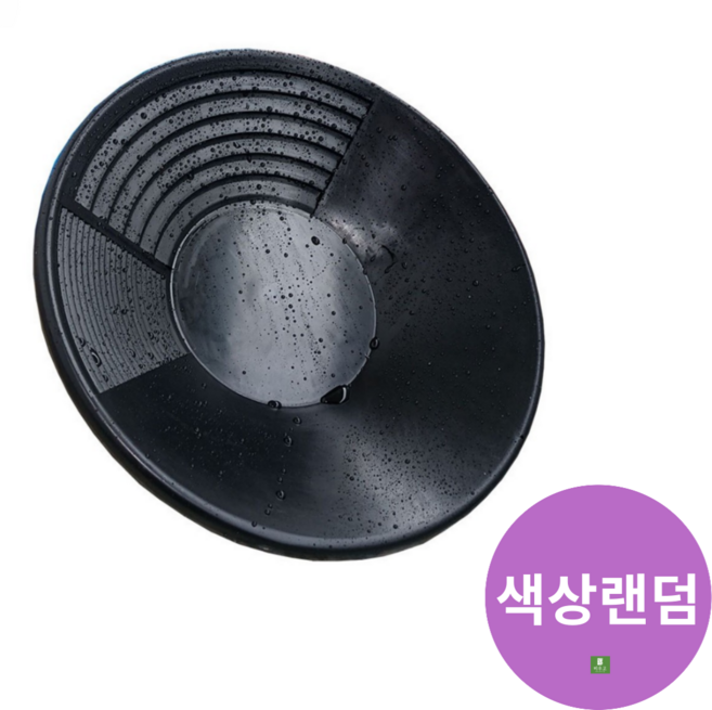 요기라운지 사금 채취 도구 패닝 접시, 색상랜덤, 1개