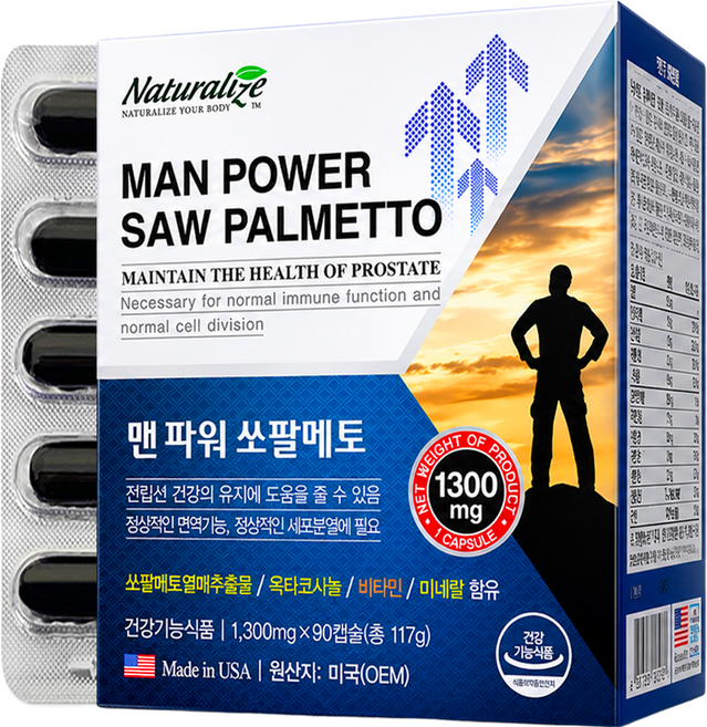 쏘팔메토 약3개월분 정품 남자 전립선 옥타코사놀 아연 식약처 인증 정품 쏘팔 비아 소팔 쇼팔 매트 매토 코사놀 1위 성인 남성 속도 노스 + 도레미잡화점 사은품, 1박스, 117g