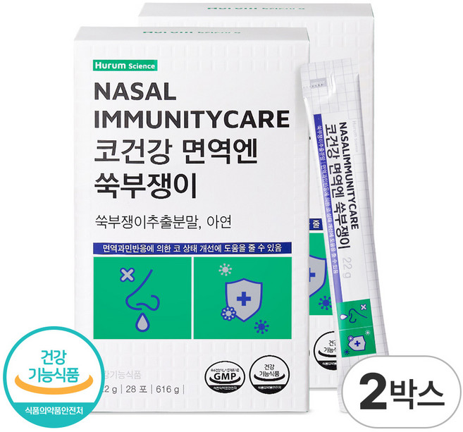 휴럼 사이언스 코건강 면역엔 쑥부쟁이, 2박스, 28회분