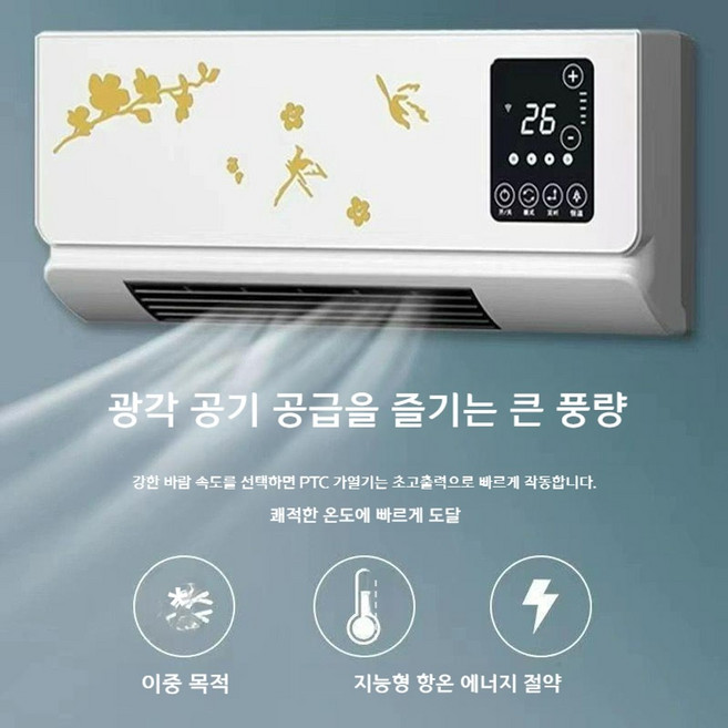 독일기술 미니 벽걸이 에어컨 소형 냉방기 절전형, 백색 냉난방 리모컨형