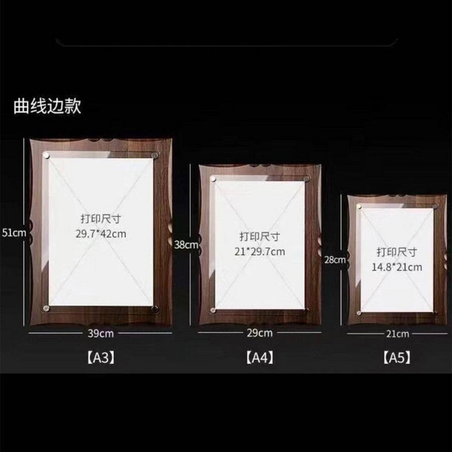 高檔A3 A4 A5證書框 獎牌獎狀執照展示框 橫豎通用裝裱 質感相框, 1個, 高檔胡桃木花邊（15毫米）,A5授權牌（14.8*21）內心, 胡桃木