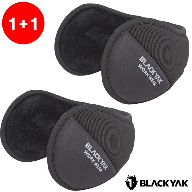 고릴라몰) 블랙야크 P-핫이너프귀마개 1+1, 블랙, 2개