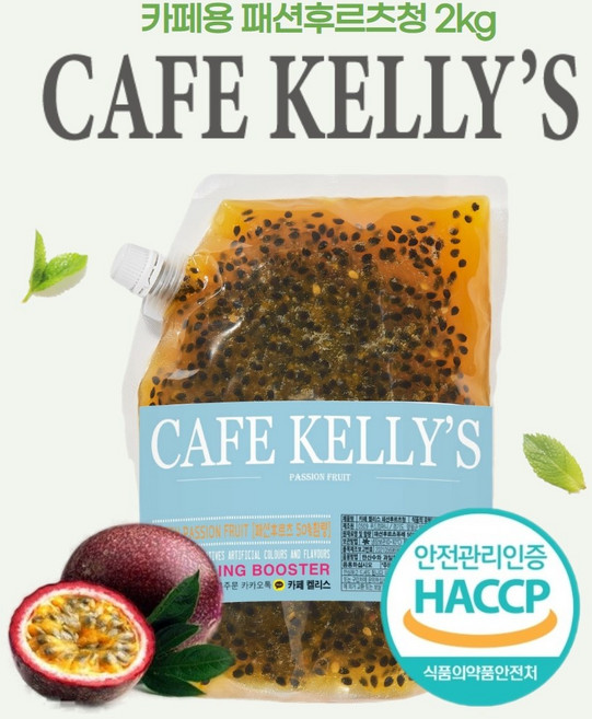 [HACCP] 카페 켈리스 패션후르츠청 2kg, 1개입, 1개, 패션후르츠청2kg