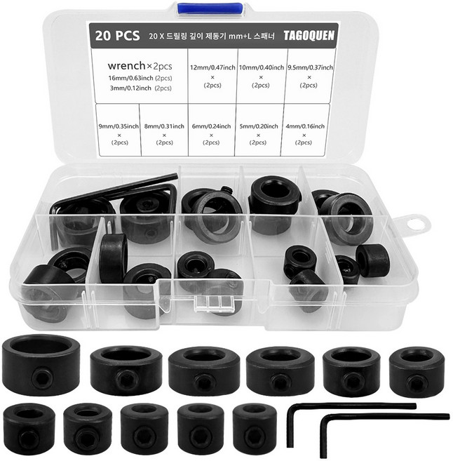 10종 드릴스토퍼 세트 고탄소강 드릴 비트 스토퍼 20개 3mm-16mm 목공 깊이조절용 L렌치 2개, 1개