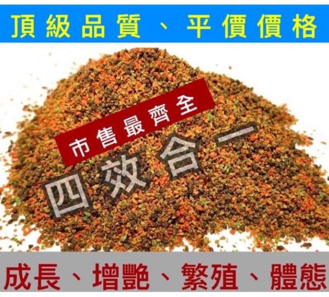 豐年蝦蚯蚓脆片 小型魚飼料 孔雀魚鬥魚燈魚適用, 1個, 四效合一緩沉碎粒,1000克, 1kg
