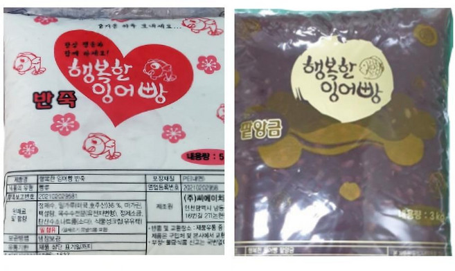 행복 잉어빵 반죽 모음 (반죽 1 x 팥 1) 잉어반죽 팥앙금 슈크림 잉어빵 붕어빵 만들기 홈베이킹 간식, 2개, 4kg