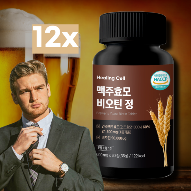 힐링셀 프랑스 고함량 맥주효모 비오틴 콜라겐 건조효모 21600 mg, 1개, 720정