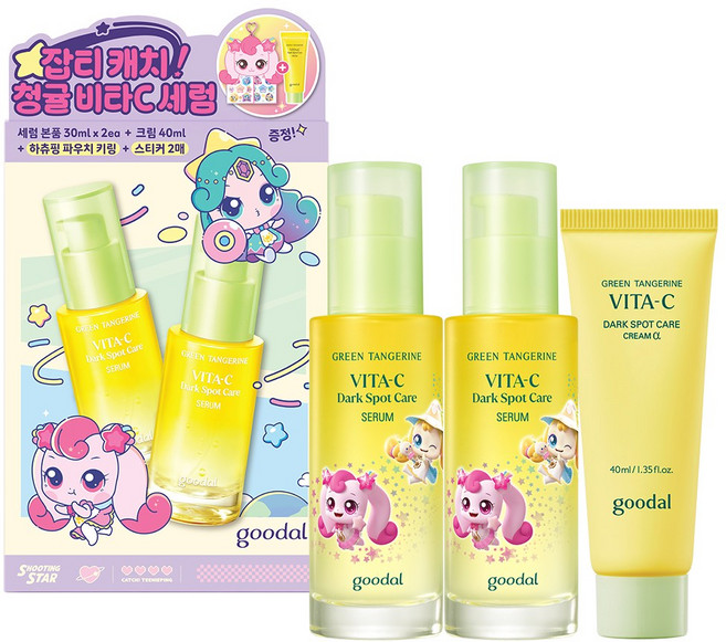 [티니핑에디션] 구달 청귤 비타C 잡티 케어 세럼 더블 기획세트, FREE, 1개