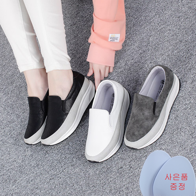 행텐 여성 발편한 푹신푹신 사계절 슬립온 미끄럼방지 HT-코나