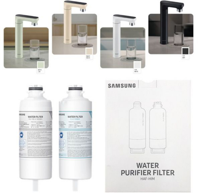 삼성 비스포크 정수기 정품 필터 RWP54120BF RWP54220BF RWP54421BF 블랙 화이트 베이지 그린 형, 삼성 비스포크 정수기 정품 필터 RWP54120BF R, 1개