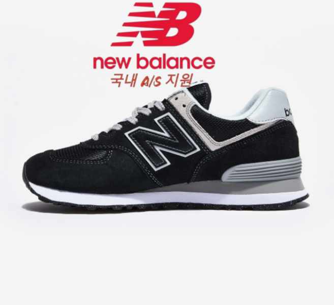 뉴발란스 574-ML 발편한 운동화 러닝화 + 신발끈1족 증정