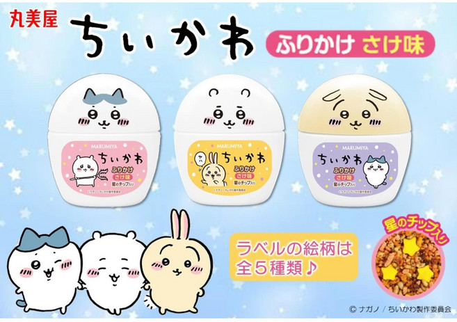 일본 치이카와 후리가케 5개세트 후리카케 하치와레, 5개