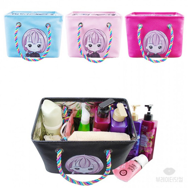 뷰레이터닷컴 귀여운소녀 물빠지는 목욕가방 스파백 사우나 목욕탕 샤워 물빠짐 가방